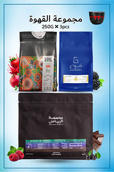 MIBRU صندوق تجميع حبوب القهوة المتخصصة لقهوة التنقيط والإسبريسو كوربس v60 مجم...