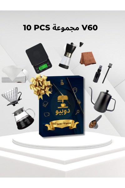 DOPPİO مجموعة V60 من 11 قطعة من الملحقات الفاخرة مع غلاية ومقياس التنقيط