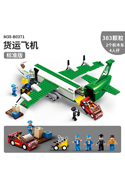 Sluban 0371 طائرة بلوك باص 0367 مطار دولي 0370 إسعاف جوي 0371 طائرة شحن