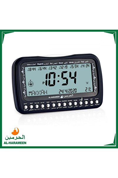 Alharameen Al-Harameen Islamic Clock for Tables and Desks HA-3007 in Multiple...