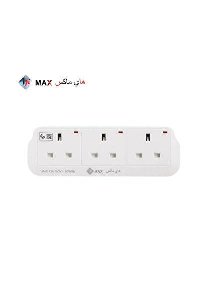 Hi Max UK Standard 3 Way Electrical Splitter