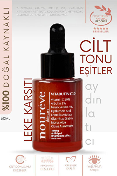 noureve مضاد للعيوب، موازن لون البشرة، مصل تفتيح فيتامين C 10%، أربوتين 2%، ح...