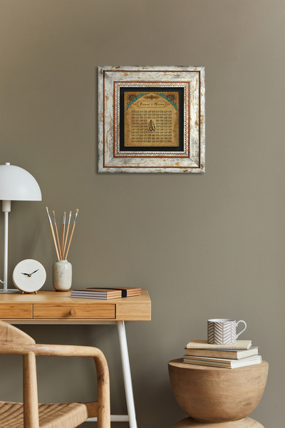 Pinecone Esma'Ul Hüsna Framed Stone Wall Painting – Decorative Modern Art, Home and Office Decor | T1-111 |