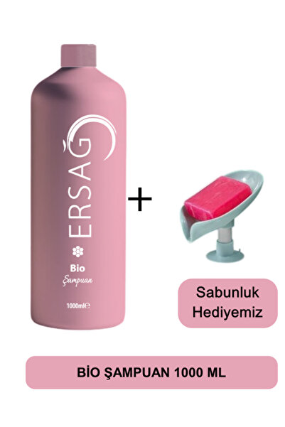 Ersağ شامبو بيوي 1000 مل (عبوة جديدة) - (هدية صابونرنا)