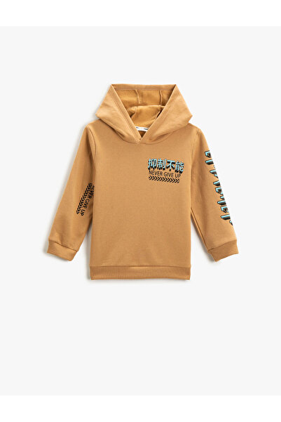 Koton Hanorac cu glugă imprimat