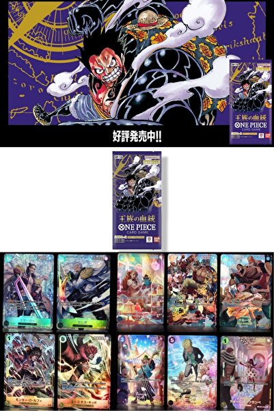 TOYFEST 1 Paket One Piece Card Game OP10 Royal Blood Bandai Booster Japonca 6...