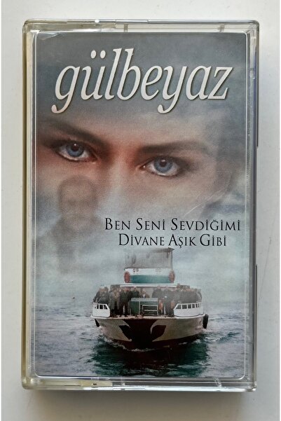 Senseç جلبلاز - أنا أحبك - كاسيت على غرار العشاق المجنونين (كاسيت الطبعة الأص...