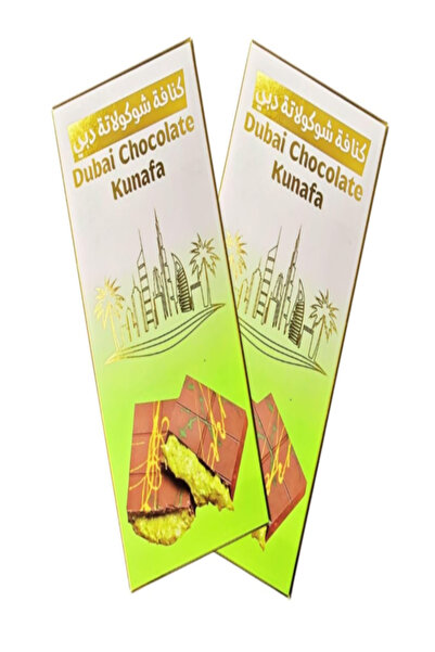 Piyas Planet كنافة دبي بالفستق والشوكولاتة | ٢ × ١٣٠ غرام - متعة فاخرة محشوة