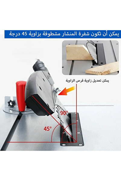 GearZone Corded 1200W Table Saw, 8 Inch, 5000 RPM 45ºBevel Cutting with Extension Bracket for Woodworking