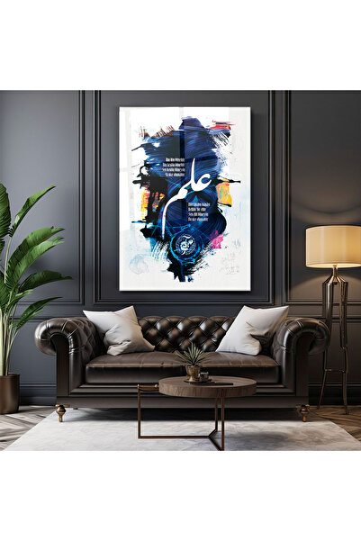 NeoWallArt İlim ilim bilmektir şiiri Yunus Emre Cam Tablo - El Yazısı Hat - Ö...
