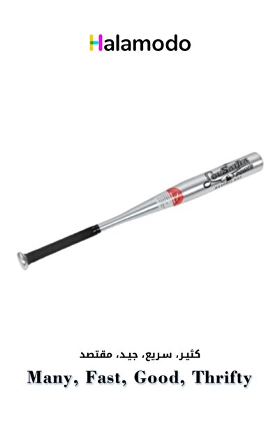 HALAMODO مضرب بيسبول مقاس 28 بوصة مناسب لتدريب البيسبول للبالغين والأطفال