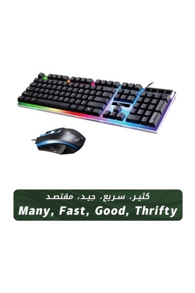 HALAMODO مجموعة لوحة مفاتيح وماوس سلكية للألعاب G21 مزودة بإضاءة USB