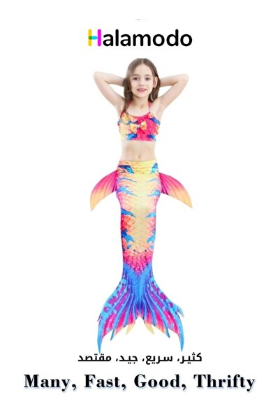 HALAMODO طقم ملابس سباحة مكون من 3 قطع بذيل حورية البحر وبكيني الأميرة وبدلة سباحة للبنات من عمر 8 إلى 9 سنوات