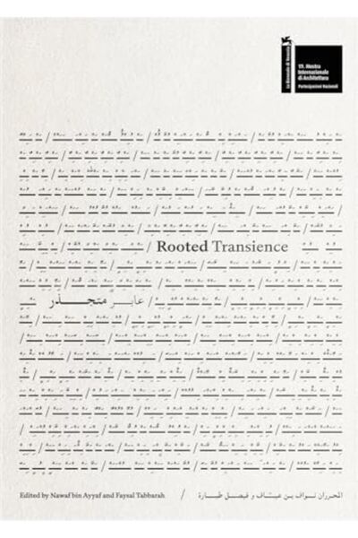 Kaph Books Rooted Transience