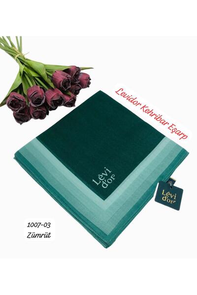 Levidor 1007 وشاح كهرمان