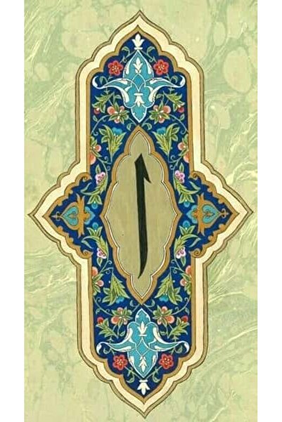 Dialands Mozaik لوحة فنية موزاييك من الماس مقاس 40×70 سم من إيليف هات