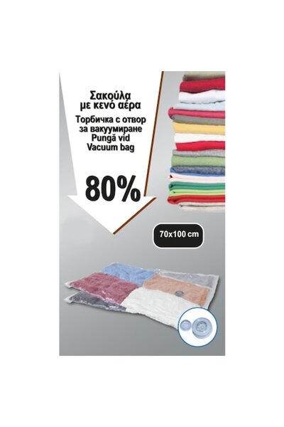 SHOPIENS Τσάντα αποθήκευσης κενού Shopiens®, διαφανής, 70 x 100 cm