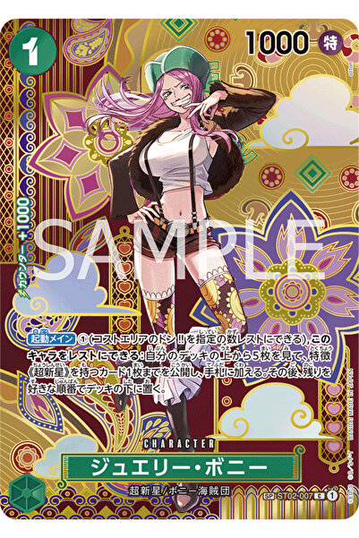 BANDAI One Piece Card Game: Two Legends - Booster Box (Contains 24 Packs)