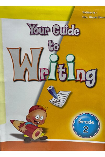 DAR دليلك للكتابة للصف الثاني