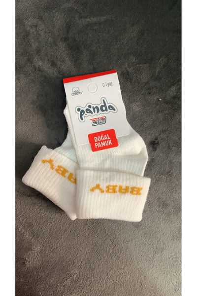 Panda Cotton Baby Socks
