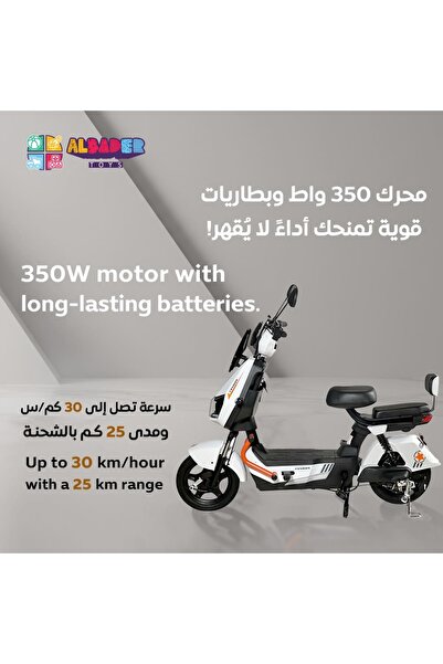 ALBADER Electric Scooter V30, Electric Kick Scooter With 4 Batteries, Max Speed 30 KM/H, Motor 350W