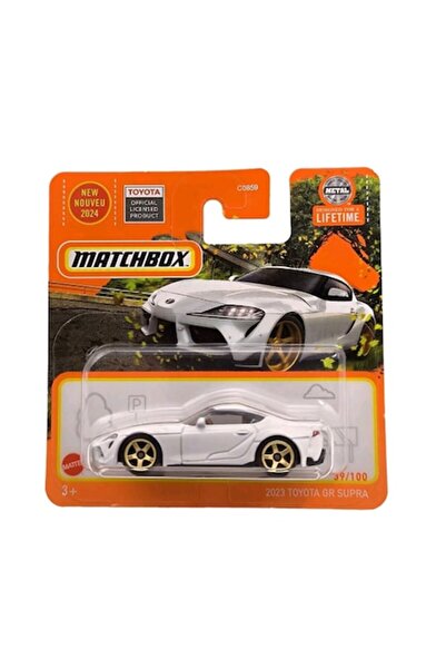 Matchbox 2023 Toyota GR Supra, White, 1:64