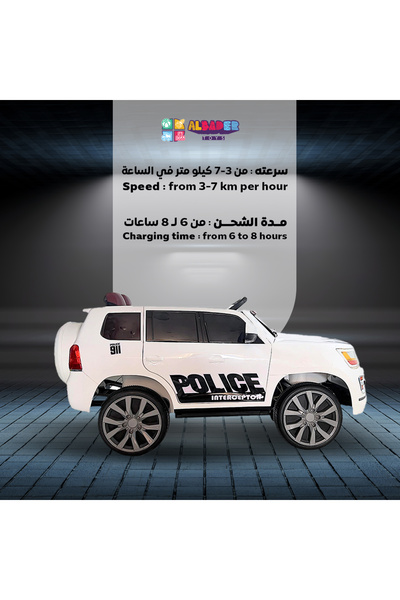 ALBADER سيارة شرطة كهربائية فورد بمحركين، سيارة كهربائية فورد ببطارية ١٢ فولت، سيارات ركوب