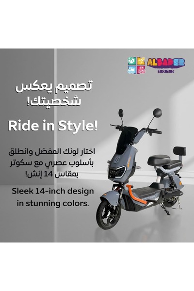 ALBADER Electric Scooter V30, Electric Kick Scooter With 4 Batteries, Max Speed 30 KM/H, Motor 350W
