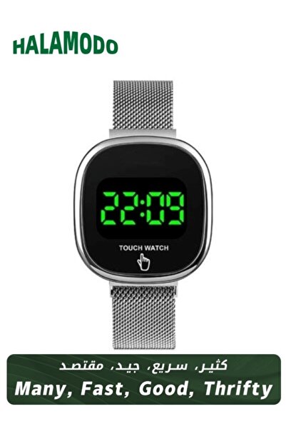 HALAMODO Men's 1589 Sport Square Face Digital Wrist watch Led Backlight Waterproof Watch