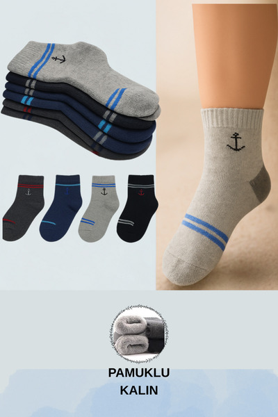 stellare 4 чифта тъмни детски чорапи с мотив на лодка и котва