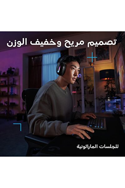 Logitech G سماعة الألعاب اللاسلكية Logitech G522 مع إضاءة LIGHTSPEED RGB