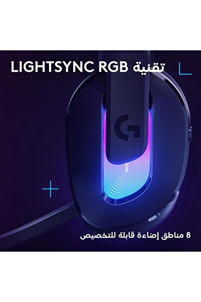 Logitech G Logitech G522 Wireless Gaming Headset with LIGHTSPEED RGB Lighting