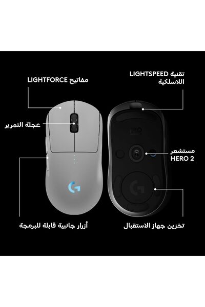 Logitech G PRO 2 LIGHTSPEED Wireless Gaming Mouse