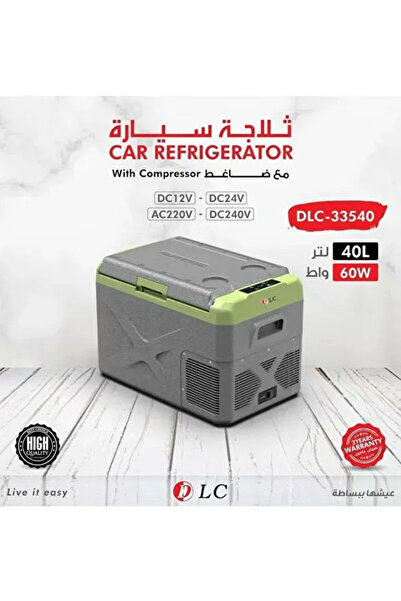 DLC 40L Portable 12V Car Cooler & Freezer - Rapid Cooling for Fishing and Cam...