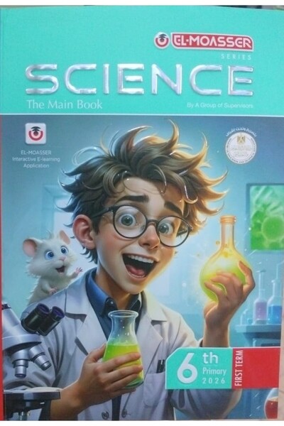 Jazeera Learning Trading. المعاصر ساينس الصف السادس الابتدائى الفصل الدراسى الاول 2026