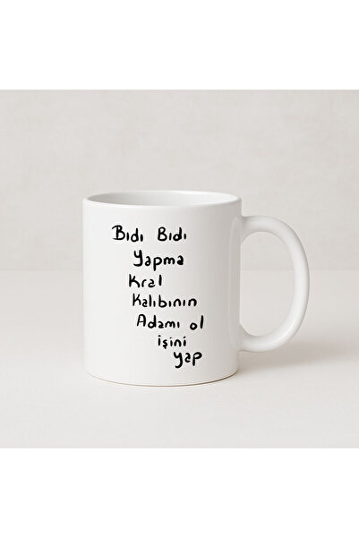 MODA كوب بورسلين للهدايا مطبوع عليه نسخة ملكية لصنع البادل