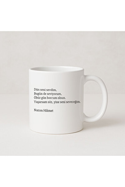 MODA كوب بورسلين هدية مطبوع عليه قصيدة