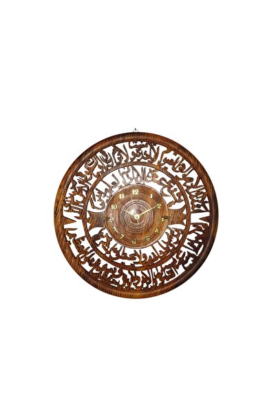 DNC Art&Deco Hand Carved Wooden Ayetul Kursi Wall Clock