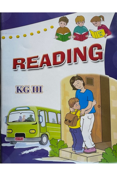 DAR القراءة KG 3