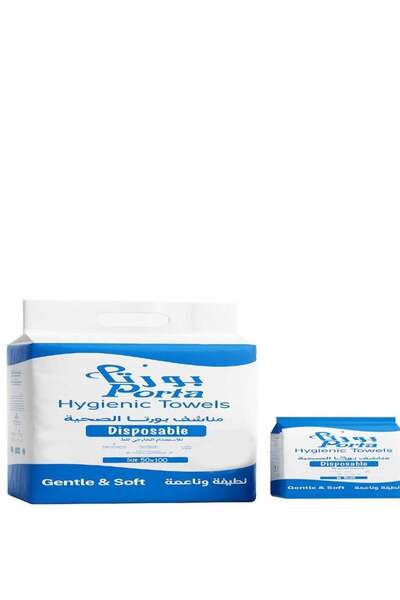 Porta مناشف صحية للاستخدام مرة واحدة – 50 قطعة (50×100 سم)