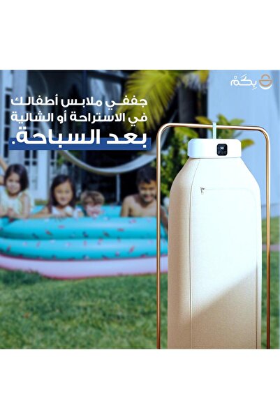 Generic Foldable Clothes Dryer