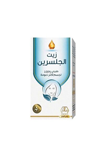 Wadi Al-Nahl زيت الجلسرين الطبيعي 100% لبشرة أكثر نعومة - 125 مل