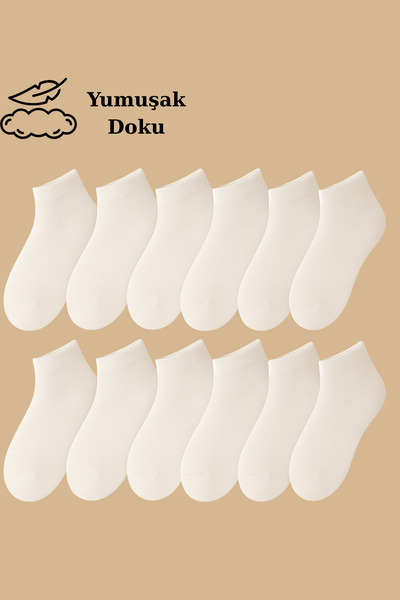 PAMORA 6 чифта бели памучни дамски чорапи - къси чорапи