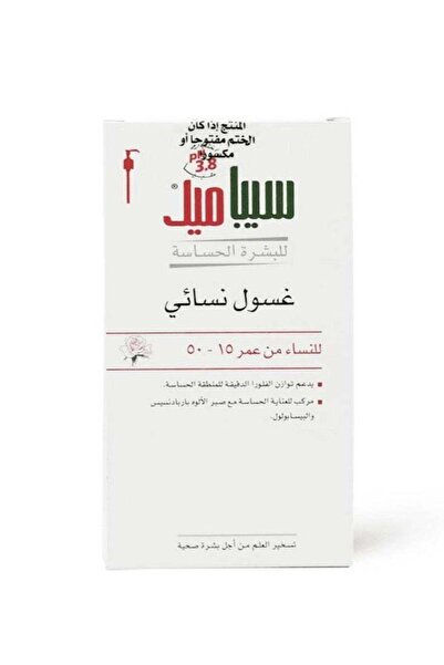 Sebamed غسول نسائي للمنطقة الحساسة (من عمر 15 إلى 50 عامًا)