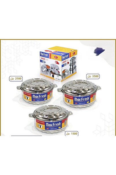 ALSAHA حافظات ماكس فريش سوليتير 3 حبات