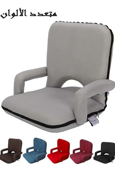 Cady One Camping and Hiking Armchair with Padded Sponge and Adjustable Back (...