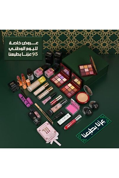 DIALA ROSE صندوق "إزنا بايرودنا" الأصلي الفاخر - مظهر أنيق ومشرق