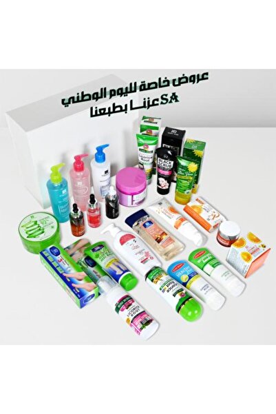 DIALA ROSE مجموعة العناية الكاملة بالبشرة والجسم