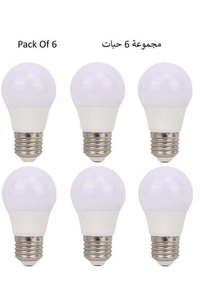 Hummer Set Of 6 LED Light Bulb Energy Saver 5 Watt White