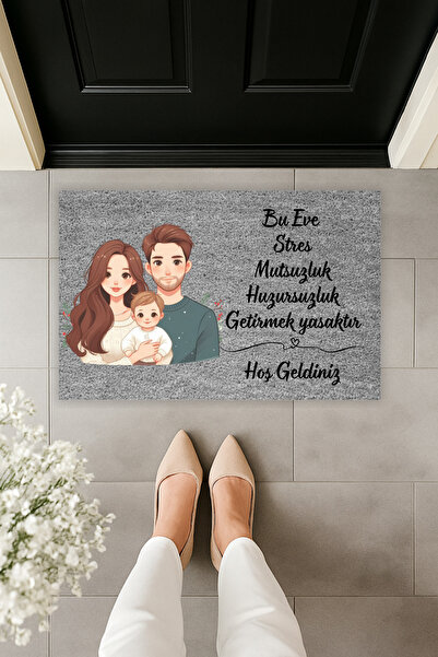 Dormot سجادة أمام الباب ذات طابع عائلي بطباعة رقمية حديثة، رمادي